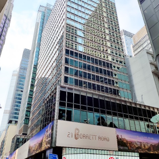 香港中环华人行